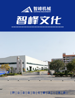 公司簡介